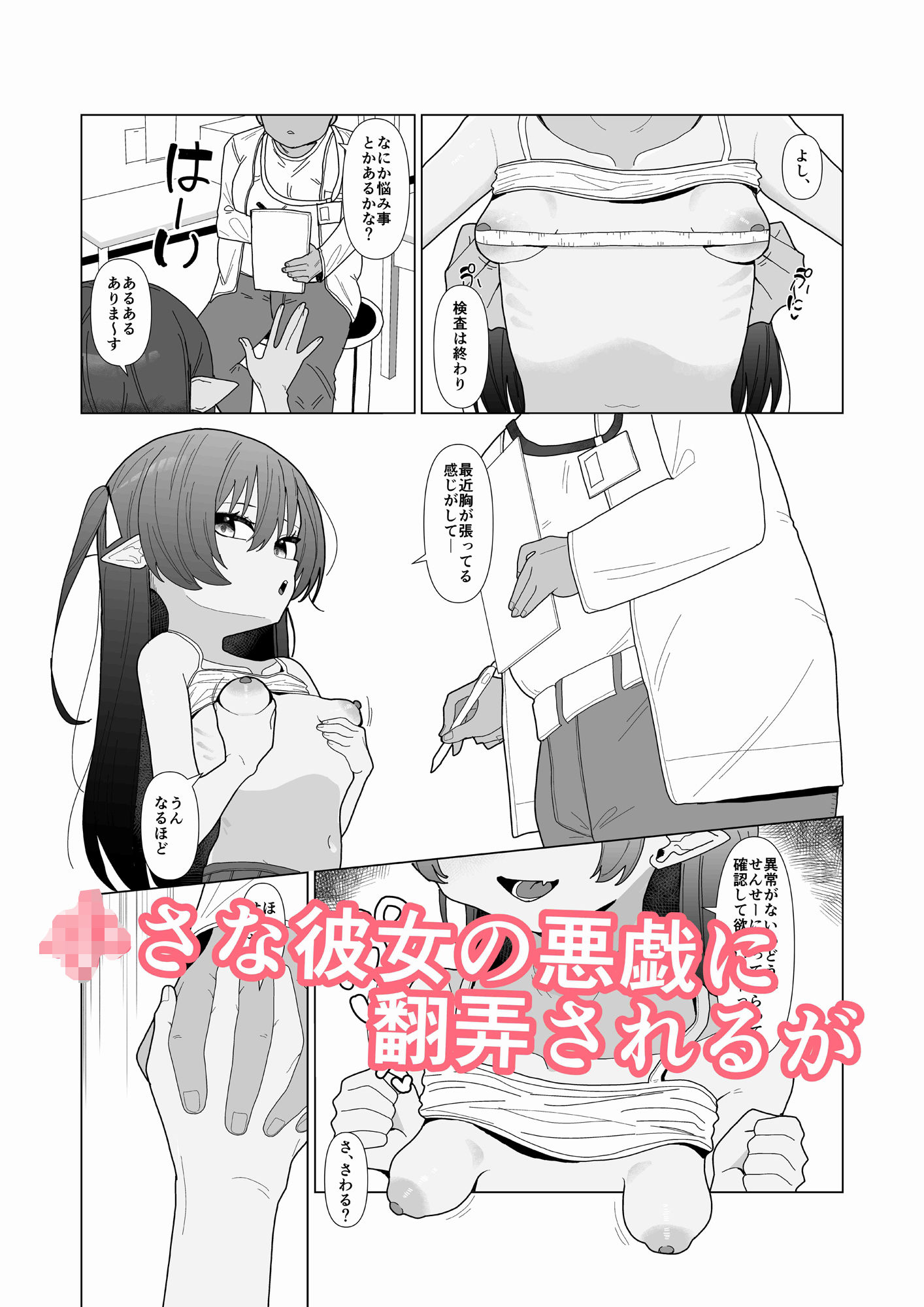 d_690457の画像002