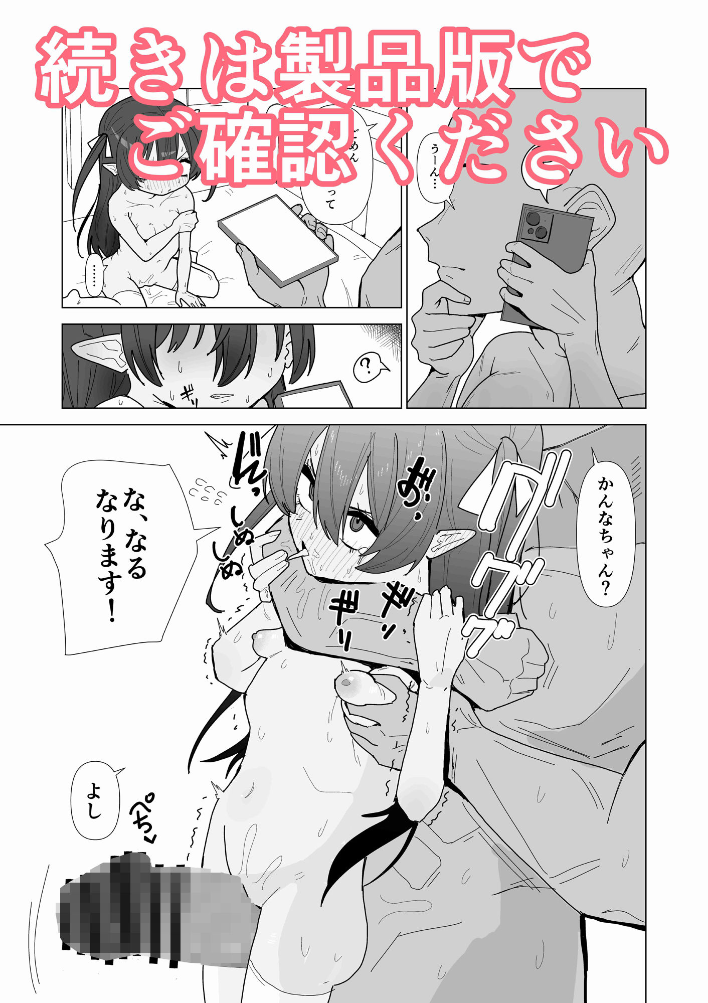 d_690457の画像005