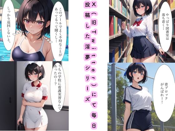 サンプル画像1:藤堂理香 淫夢編 2(Yuki) [d_690502]