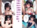 藤堂理香 淫夢編 2