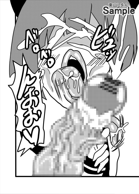 種憑け猫娘のサンプル画像9