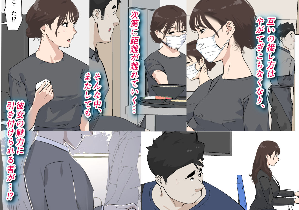 サンプル画像4:交差勤務  3(崖上社) [d_690547]