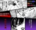 淫魔の鎖