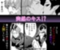 淫魔の鎖