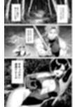 淫魔の鎖
