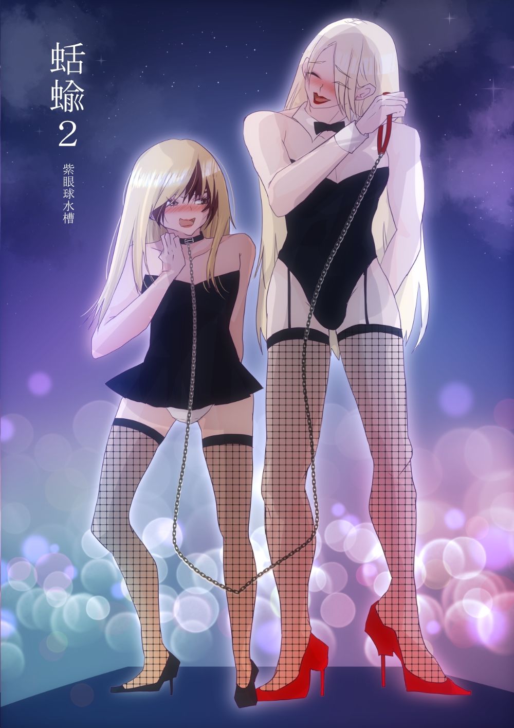 サンプル画像1:蛞蝓（2）(紫眼球水槽) [d_690609]