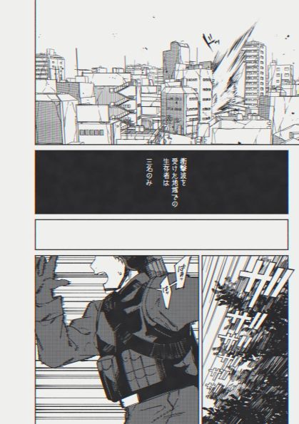 世界で一番惨たらしく散れ 2枚目