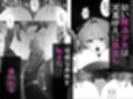 工口系 魔法少女3 ☆触手に喰われた魔法少女 ★ 星の苗床
