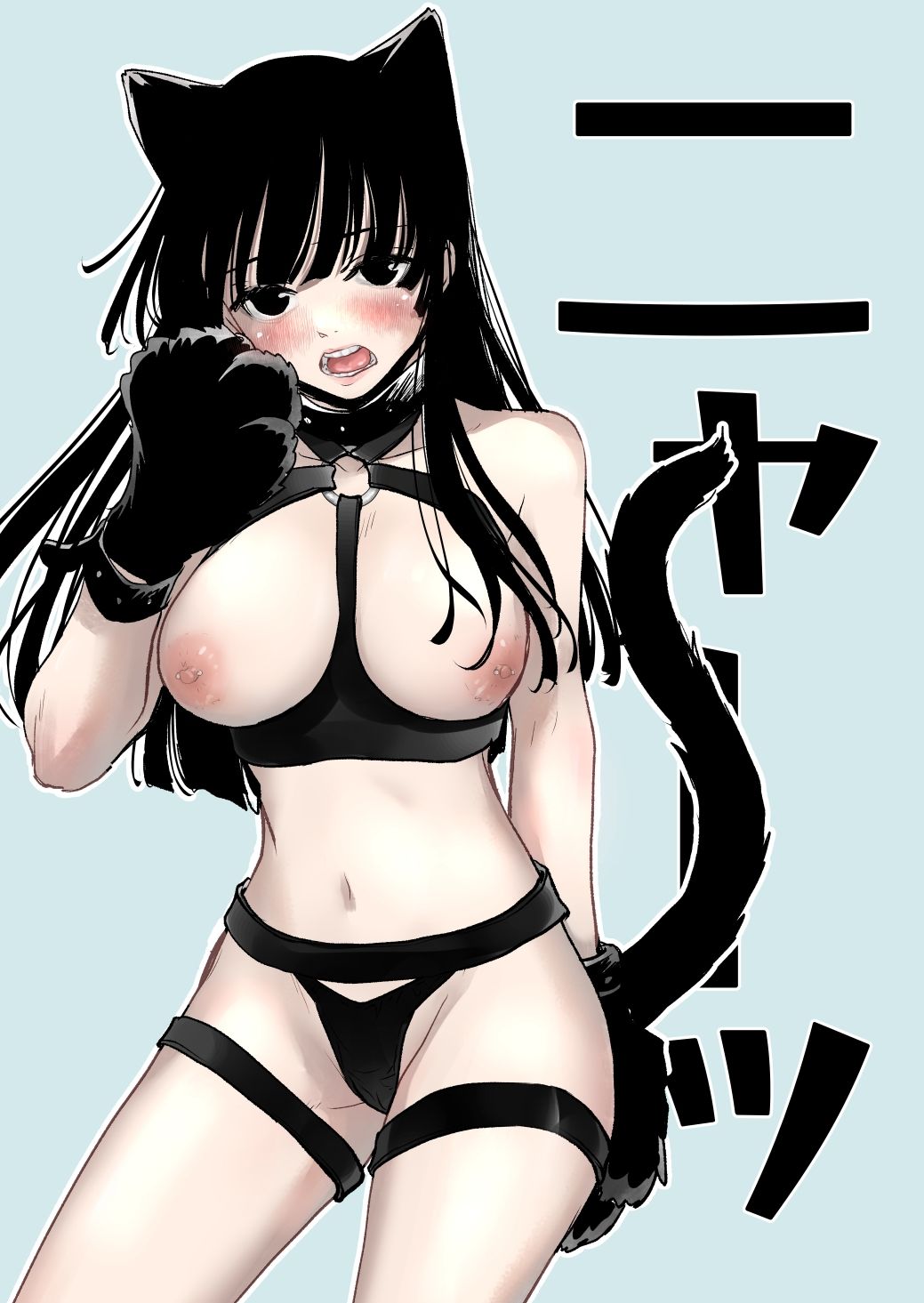 サンプル画像5:暴君さんまとめ(くりぃむぱん) [d_690660]