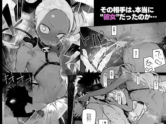 清楚×反転2 処女のサキュバスと秘密の契約