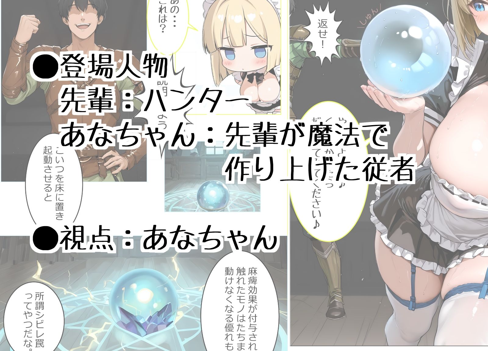 サンプル画像1:続メス〇キあなちゃんの夜の夢(恋乃弟琉) [d_690702]