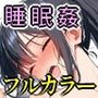 元生徒の人妻専門ネトリ〇校教師＃1新婚元生徒会長滝本（旧姓）はるか