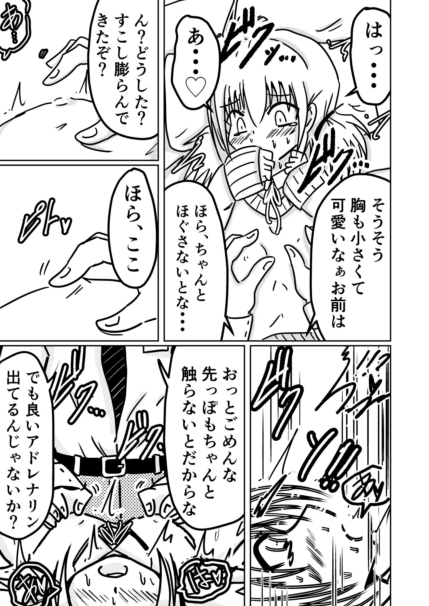 d_690743の画像001