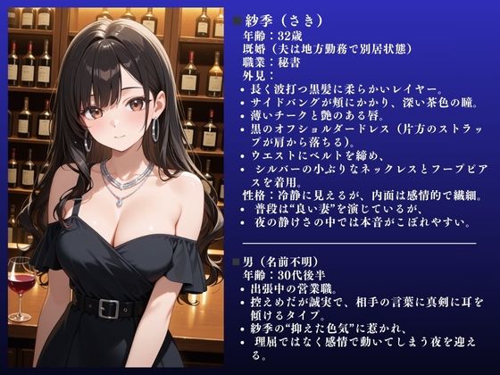 「もっとぉぉぉ!」港区おしゃれ人妻 紗季(32) 不倫SEX記録 〜人妻快楽堕ちNTR 〜 画像2