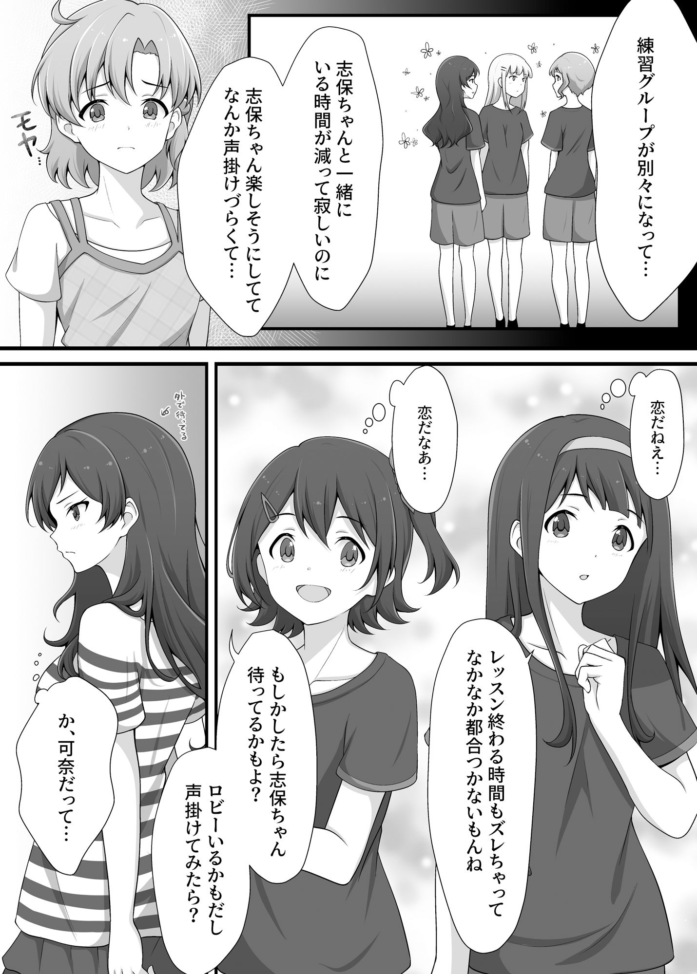 サンプル画像4:ゆりした3(とんぶり) [d_690825]