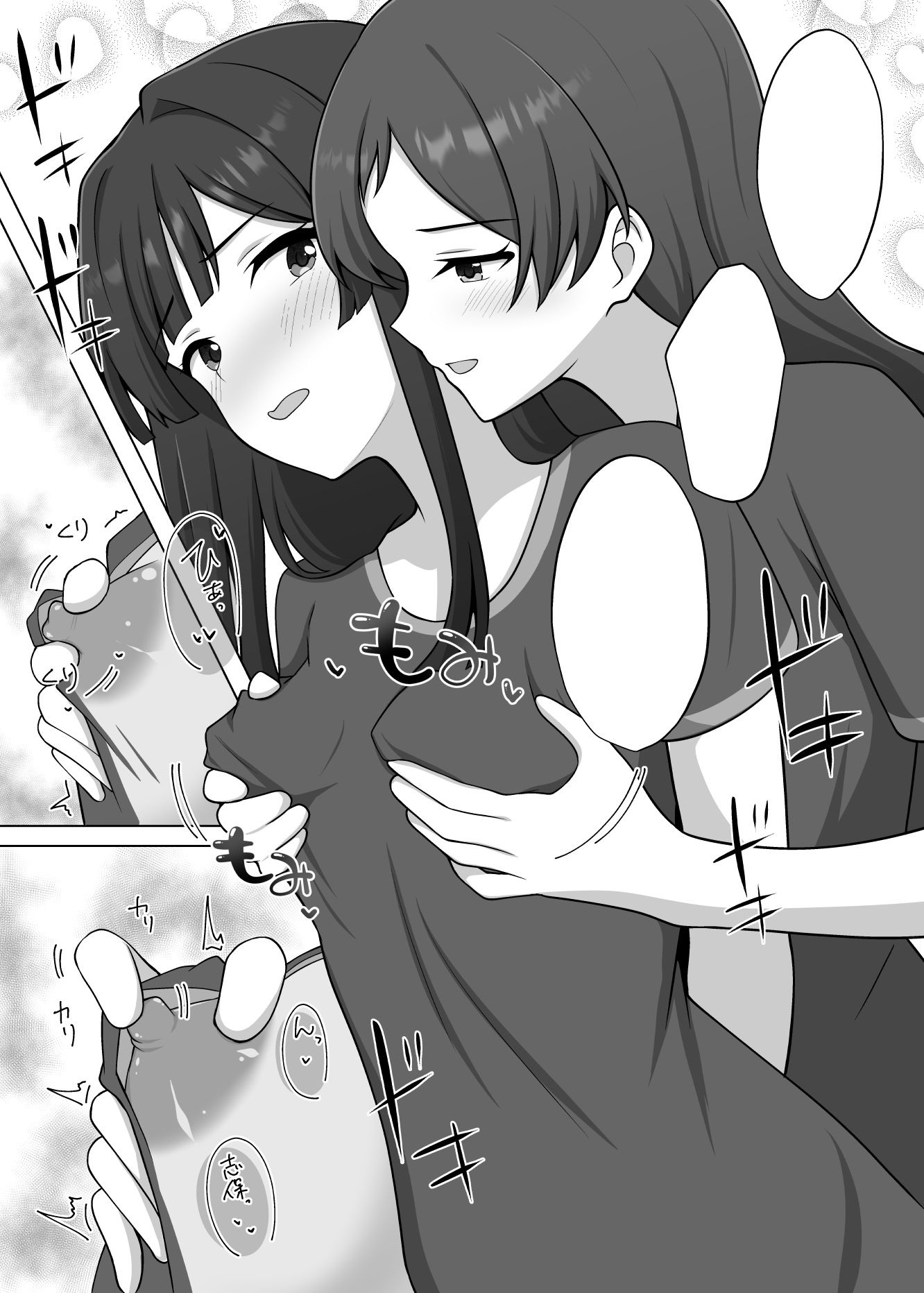 サンプル画像3:ゆりした4(とんぶり) [d_690832]