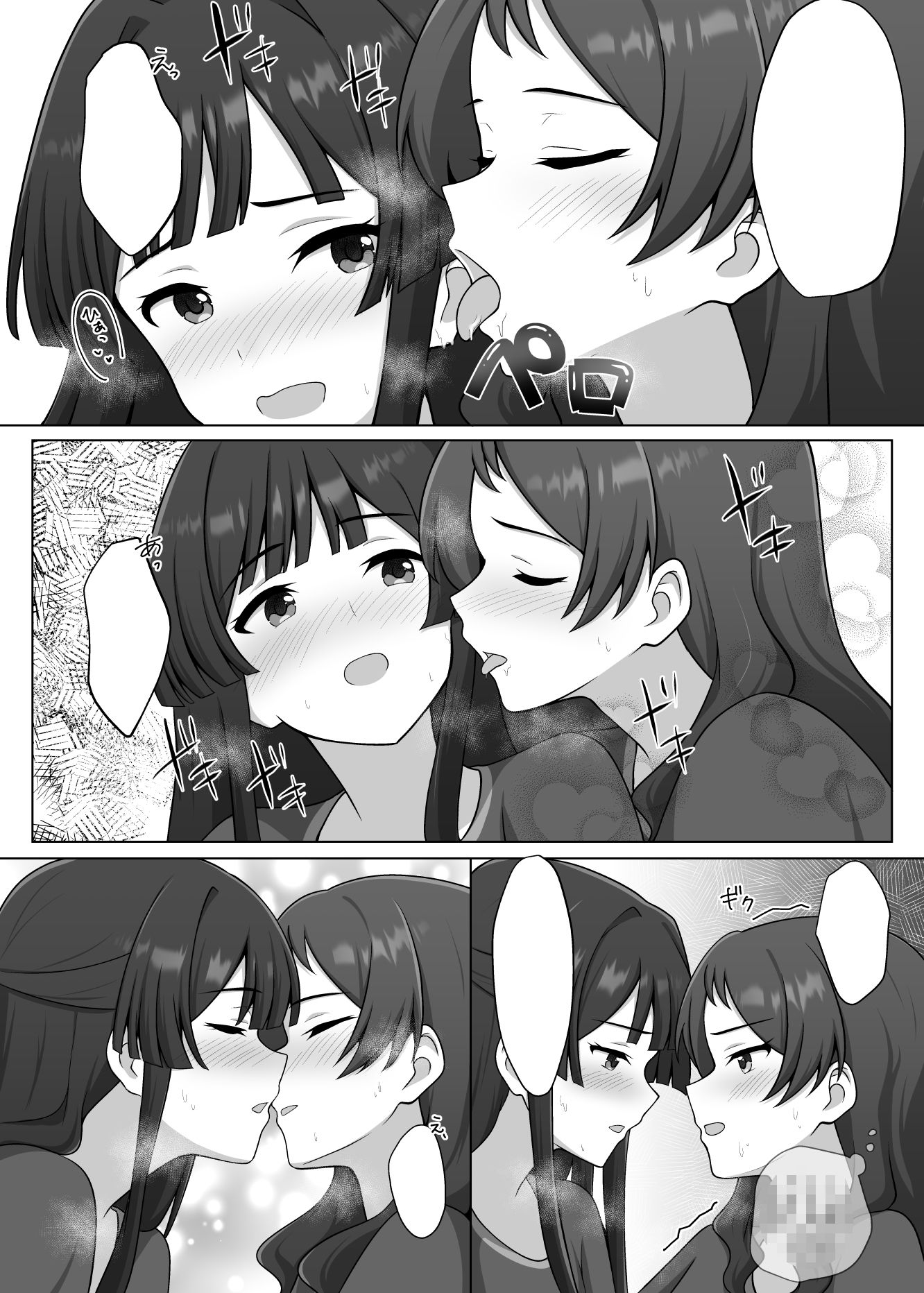 サンプル画像4:ゆりした4(とんぶり) [d_690832]