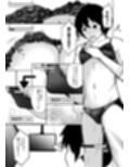 膣内射精する度に互いの要素が入れ替わっていく話