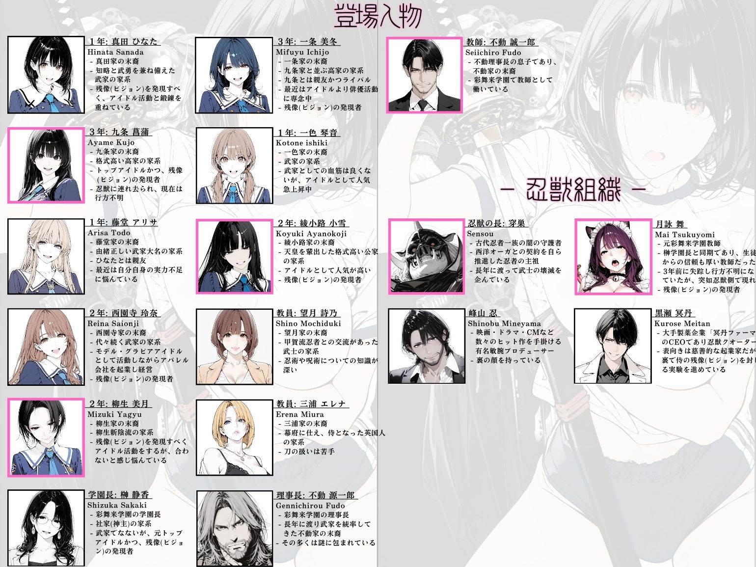 サンプル画像4:國立彩舞来学園 第04話(AI_MAKER) [d_690949]