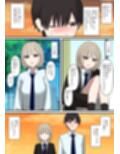 後輩彼女にマゾバレしてはいけない