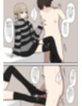 後輩彼女にマゾバレしてはいけない