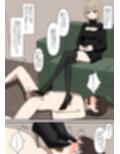 後輩彼女にマゾバレしてはいけない