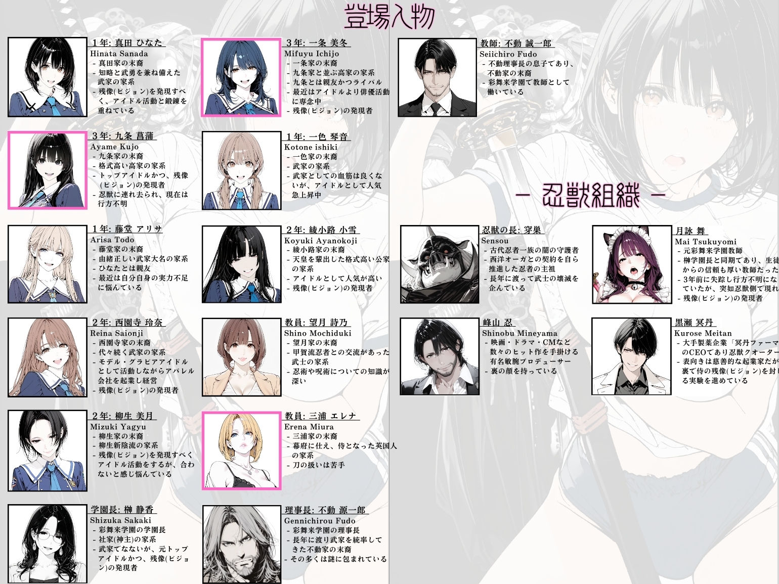 國立彩舞来学園 第05話 画像3