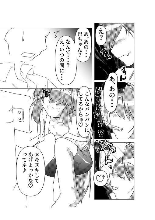 d_690983の画像001