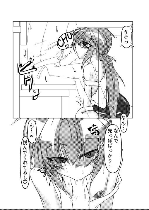 d_690983の画像002