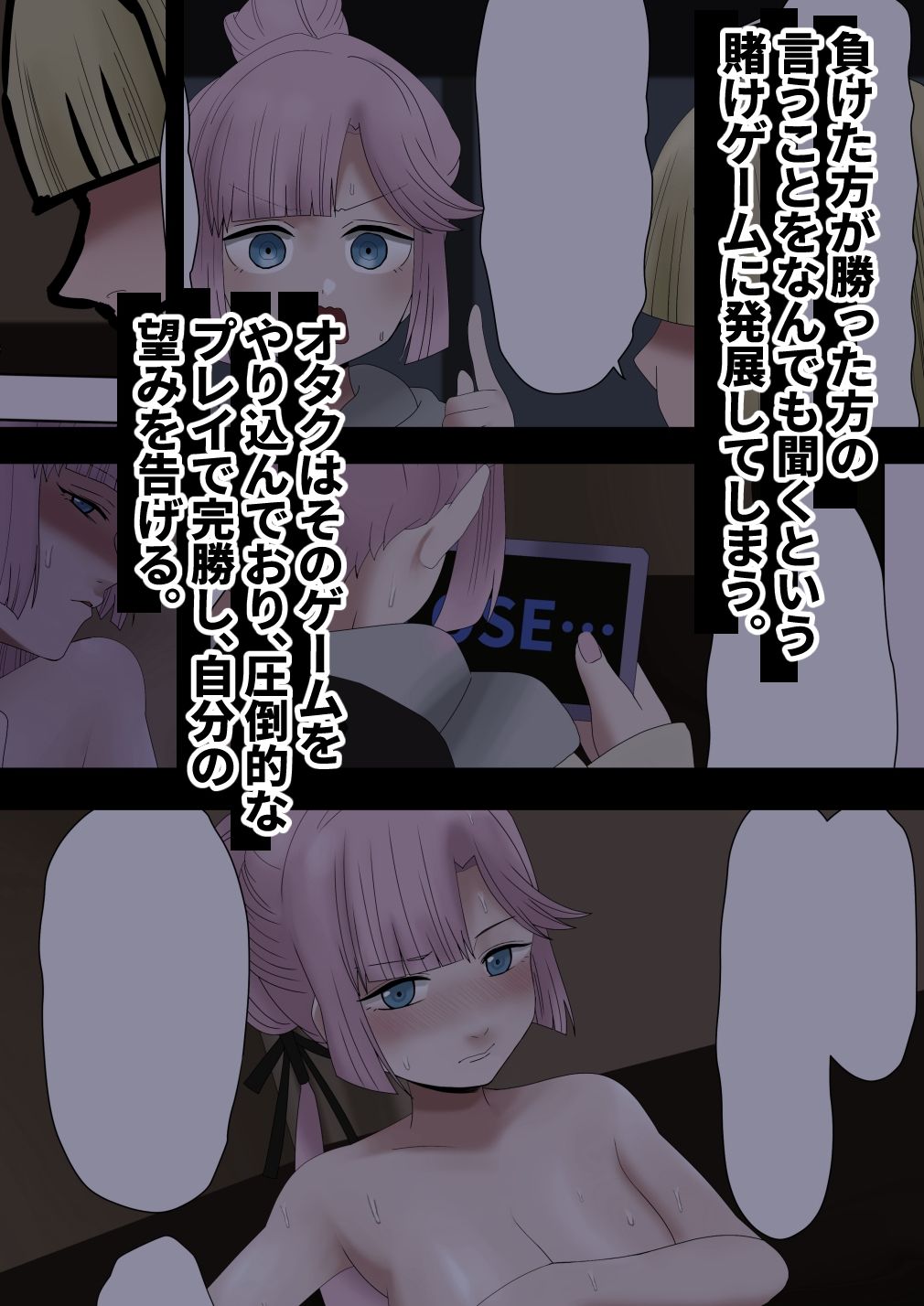 サンプル画像2:砂糖と紫とオタク(ココアポロン) [d_690985]