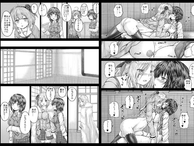 サンプル画像1:いちごと蒼井(しんきゃら) [d_690998]