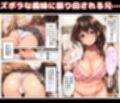 無意識で誘惑してくる巨乳妹にオナ禁チンポを搾り取られて快楽地獄すぎる