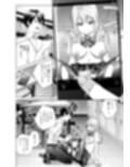 生意気ギャルを堕とすまで