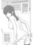 無表情な義妹が誘惑してくるんだが？