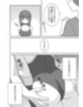 無表情な義妹が誘惑してくるんだが？