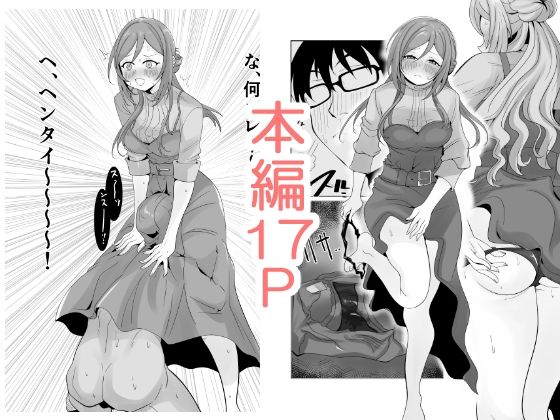 サンプル画像1:HIMESAKI★DAYS(ニゲマス) [d_691149]