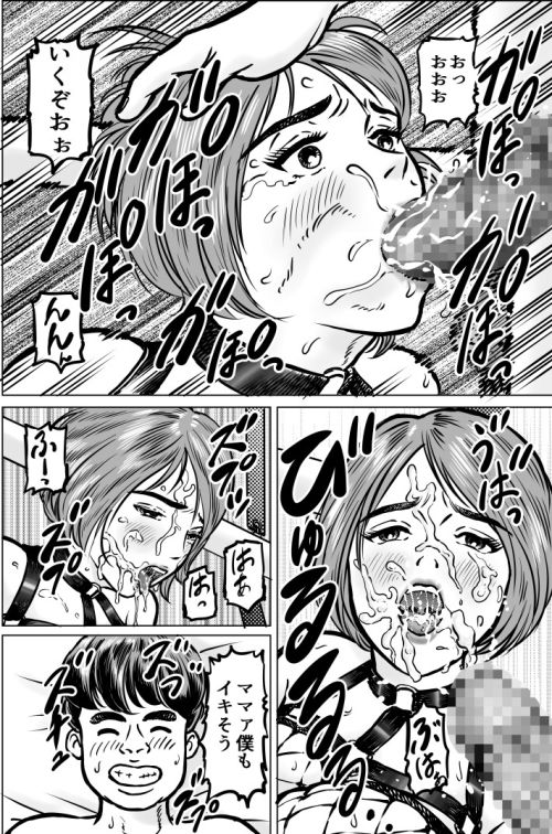 サンプル画像6:大黒屋さんの親子どん(ウーフー) [d_691219]