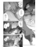 『倉田有稀子の告白』番外編  伊藤有稀子の週末