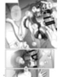 『倉田有稀子の告白』番外編  伊藤有稀子の週末