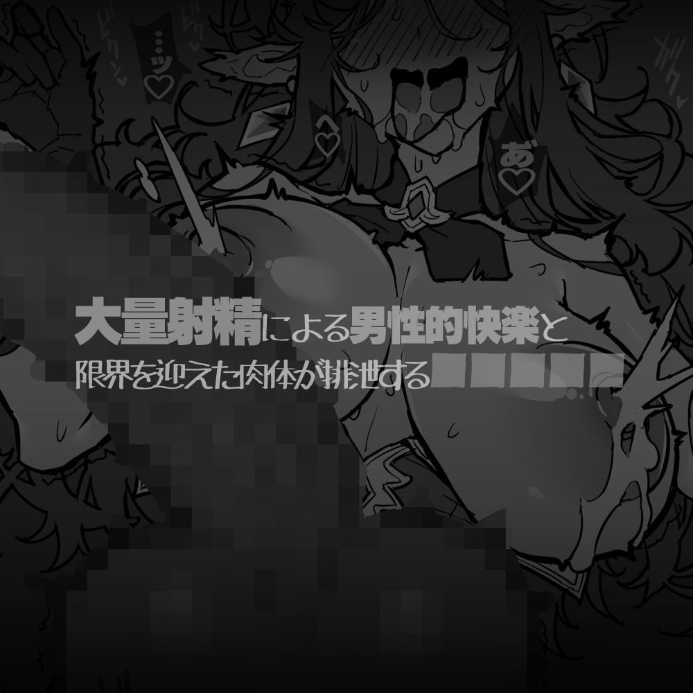 サンプル画像3:タマふた〜ア●ジェラH本〜(ONEGROSS) [d_691260]