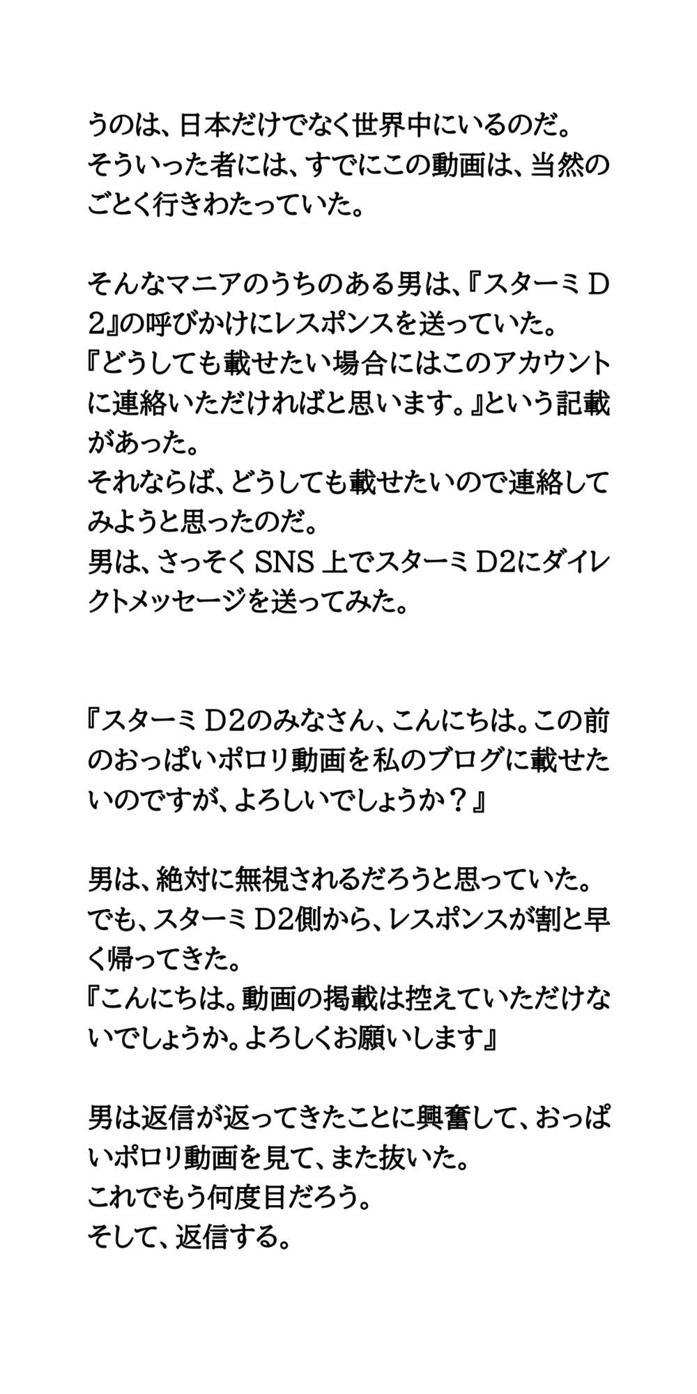 サンプル画像4:学祭でポロリしただけなのに。動画が拡散され、実名を晒される女子大生(CMNFリアリズム) [d_691308]