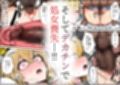 【巨根快楽堕ち】爆乳処女天使、優男デカチンに心も身体も堕とされる