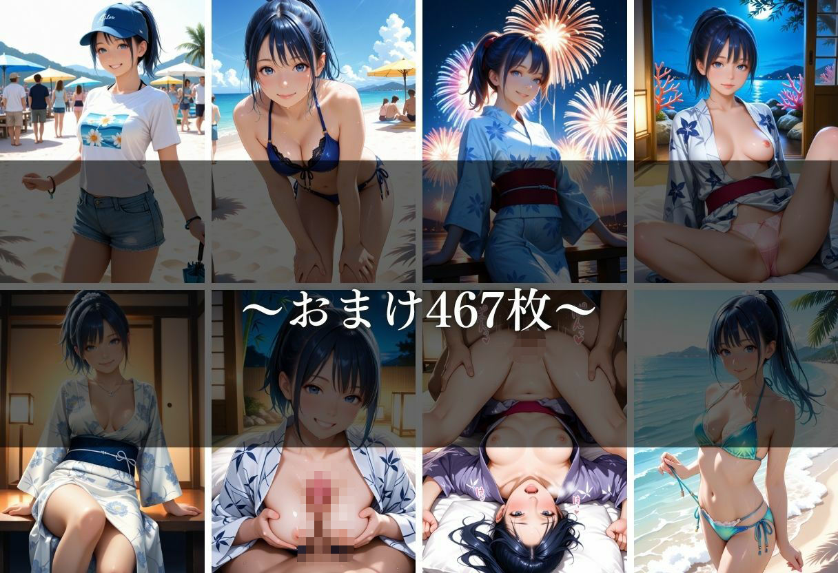 夏の思い出〜海音編〜 画像5