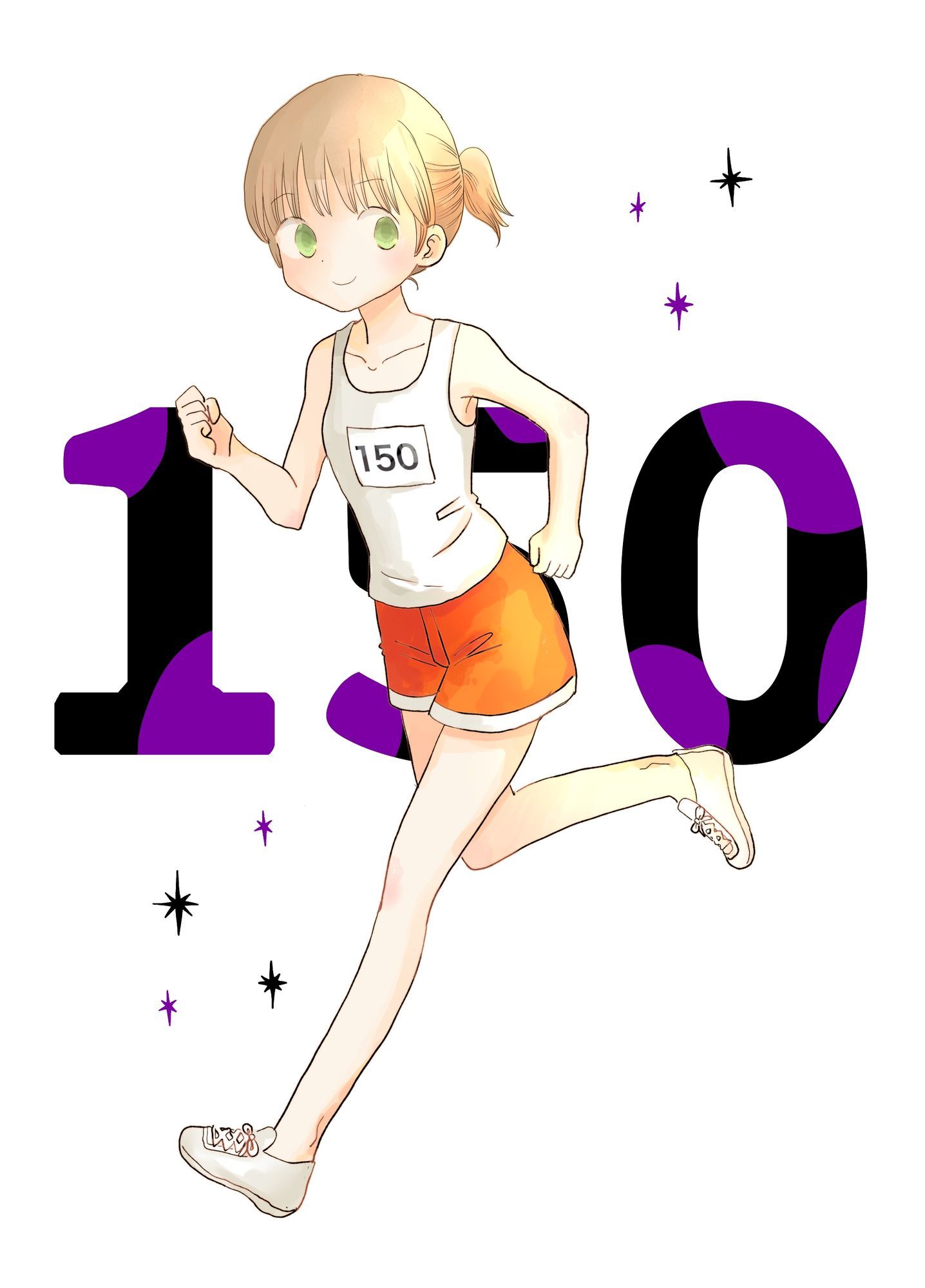 【無料エロ漫画】150(山名沢湖/突撃蝶々) d_691372