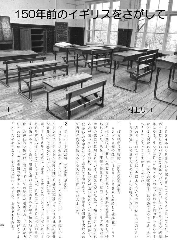 サンプル画像5:150(山名沢湖/突撃蝶々) [d_691372]