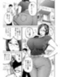 寝取られた爆乳ブロンド妻エレナ3  ―妻も新居も田舎おやじに頂かれましたw―