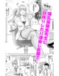 とらぶる憑依日記 pt.2