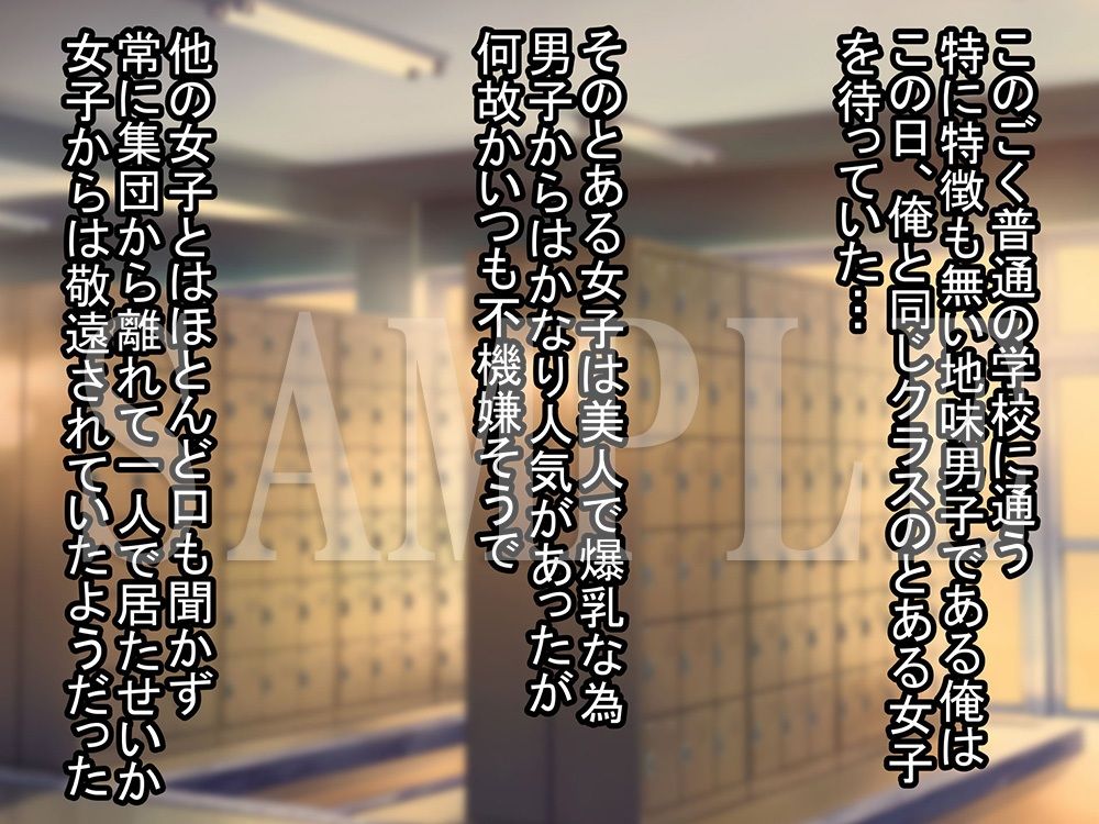 サンプル画像2:気が付いたら不機嫌ギャルと結婚していた話(Go！ Go！ Heaven！！) [d_691492]