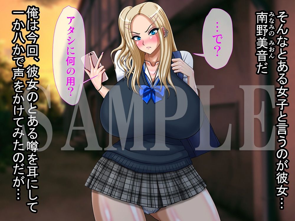 サンプル画像3:気が付いたら不機嫌ギャルと結婚していた話(Go！ Go！ Heaven！！) [d_691492]