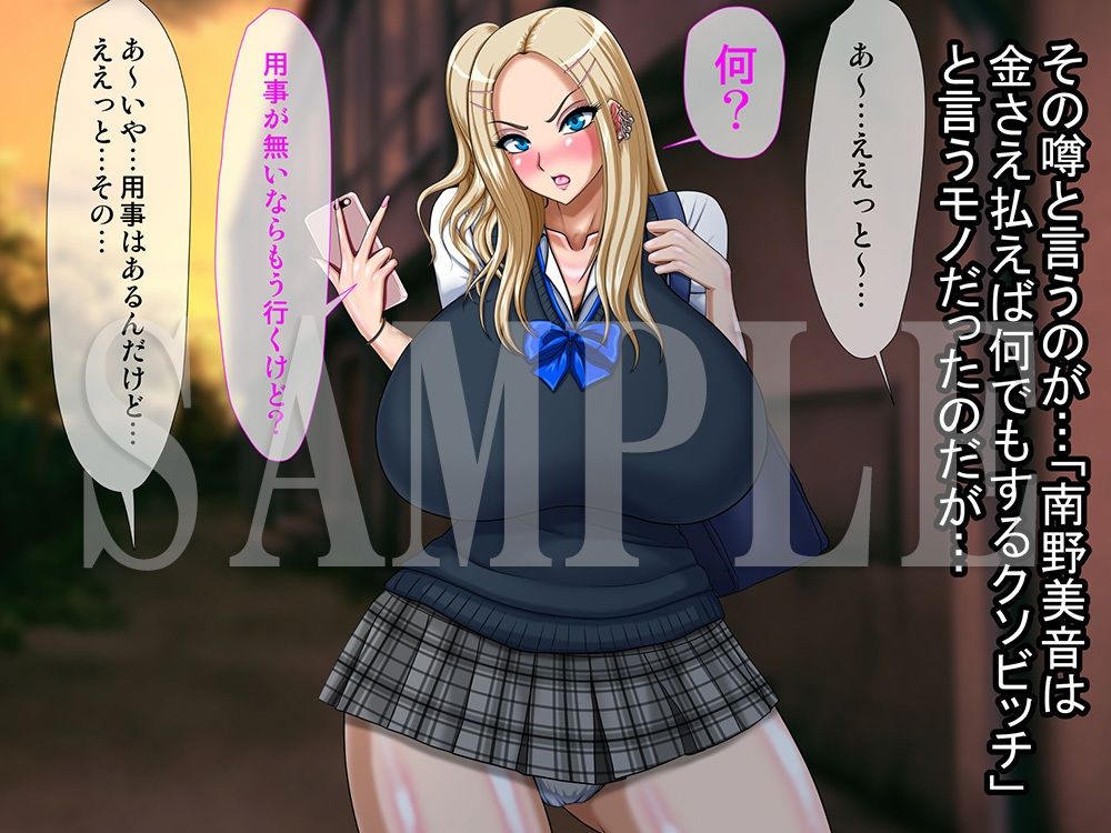 サンプル画像4:気が付いたら不機嫌ギャルと結婚していた話(Go！ Go！ Heaven！！) [d_691492]